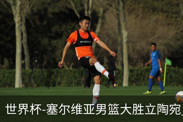 世界杯-塞尔维亚男篮大胜立陶宛 率先晋级四强