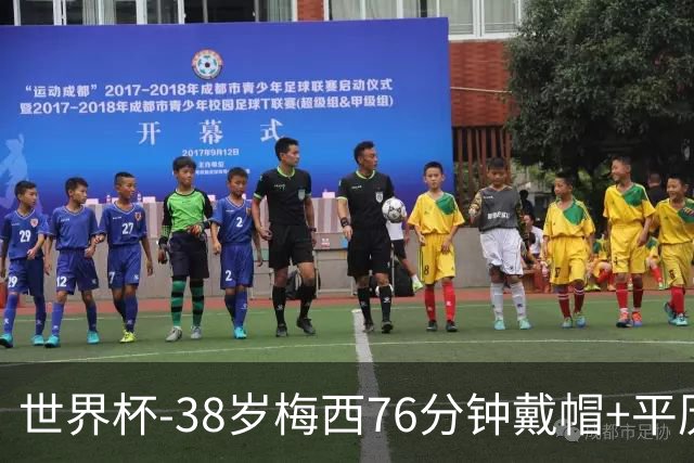 世界杯-38岁梅西76分钟戴帽+平历史纪录 阿根廷3-0阿尔及利亚
